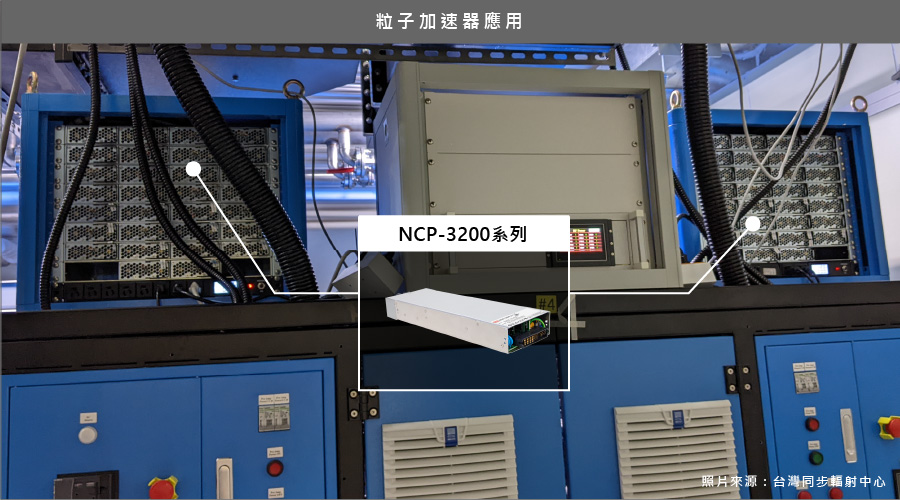 The NCP-3200 series provides 3 output voltage models, including low-voltage SELV-compliant DC 24VDC/ 48VDC and high-voltage DC 380VDC, which can be used in a wide variety of power electronics, communication industries and energy systems' equipment.