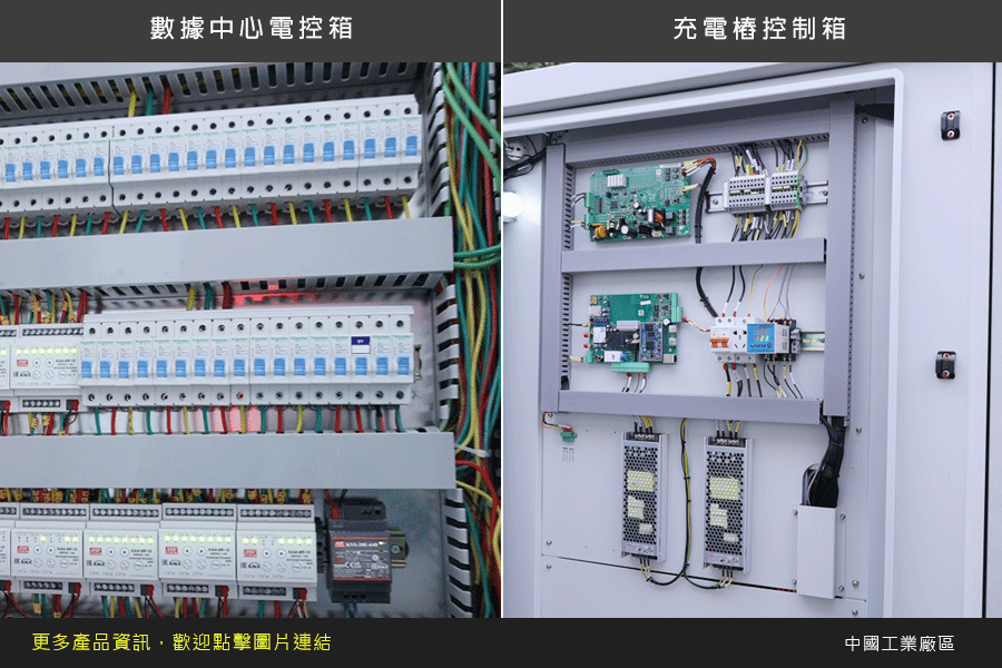 PowerNex DIN Rail TS35 Zinc Plated Steel