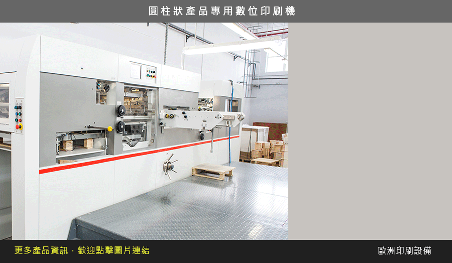 RST-5000 series Digital decoration solution for necked beverage cans