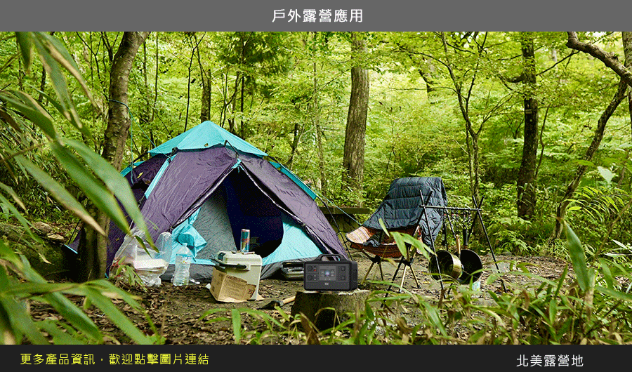 MEAN WELL ES-S Series, 500W~2400W Portable Power Station